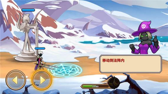 火柴人你瞅啥无限金币钻石版下载安装