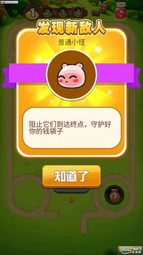 一起去冒险红包版游戏