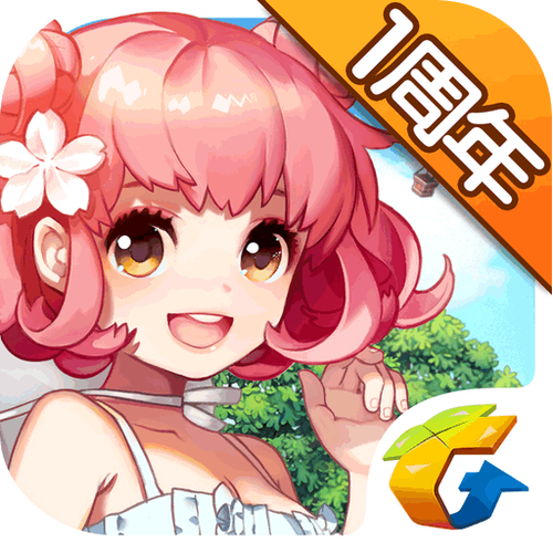 全民小镇旧版本