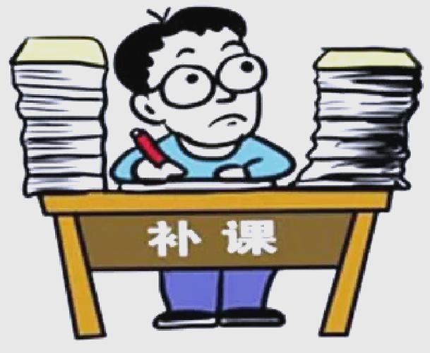 我的补课老师漫画
