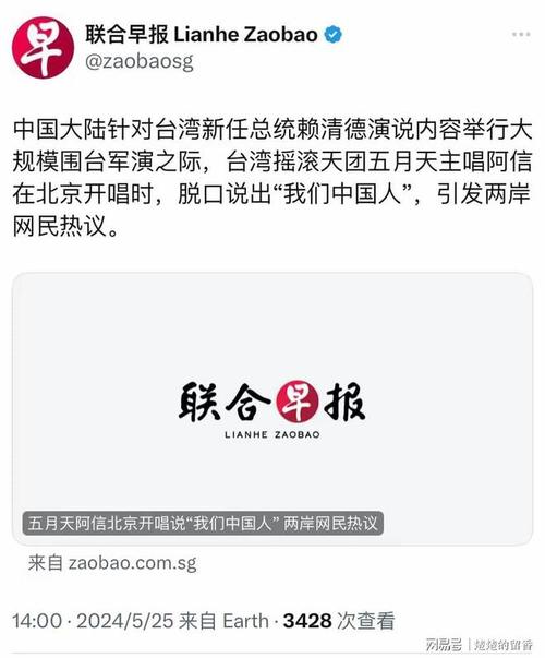 新加坡联合早报手机版