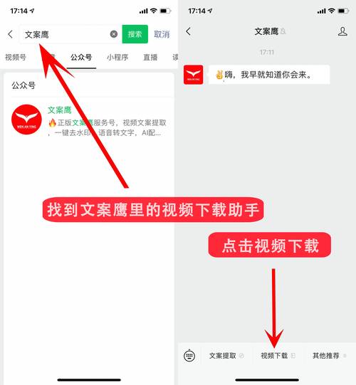 人人视频macbook怎么下载