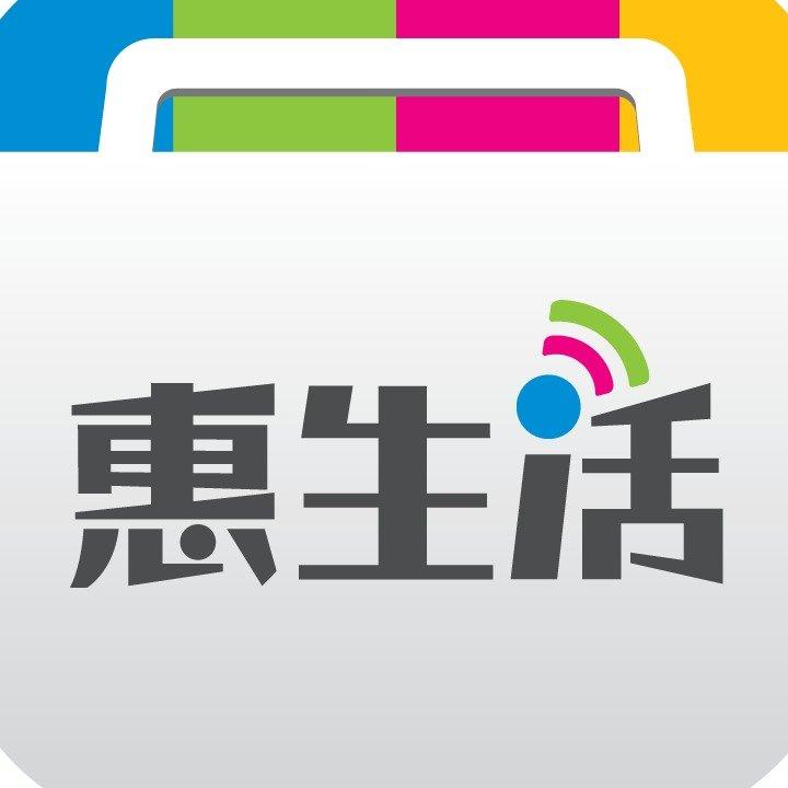 移动惠生活app
