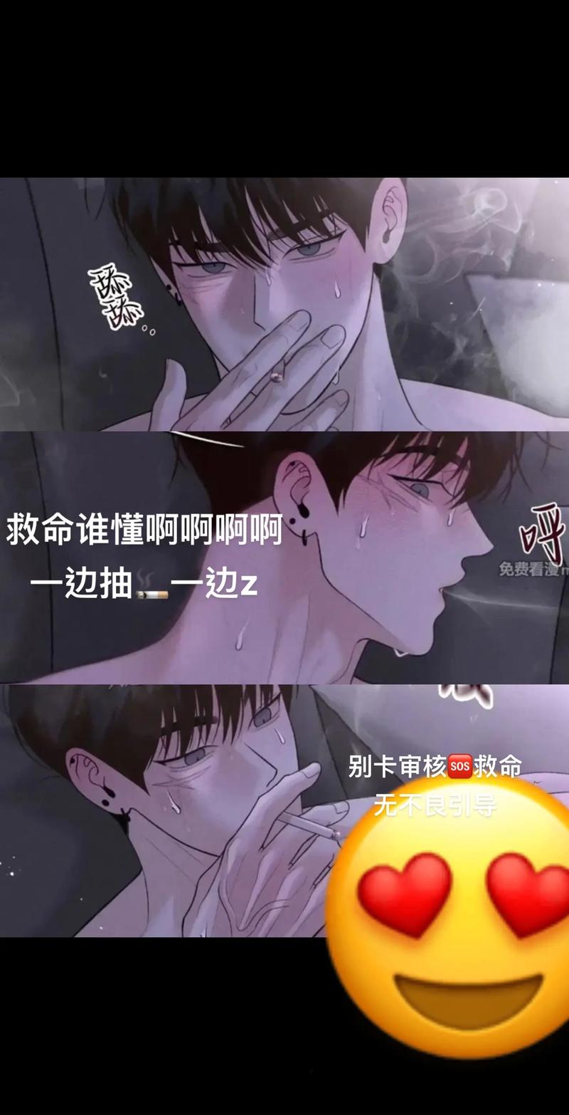 周一的救星漫蛙最新版白色版无删减