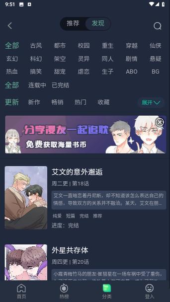 乐可高清无删减光环加速版