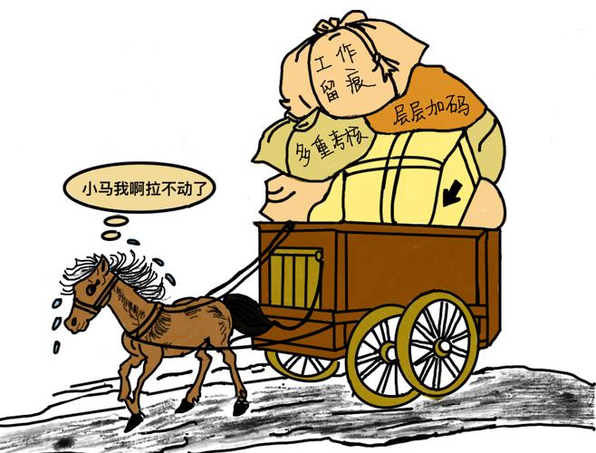 小马拉大车高清免费版