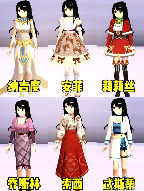 樱花校园新服装狐妖修改版无广告
