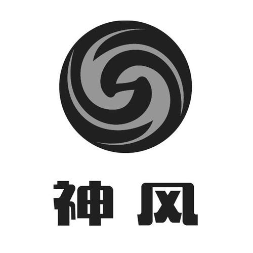 神风软件库