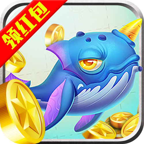 鲲鹏变红包版