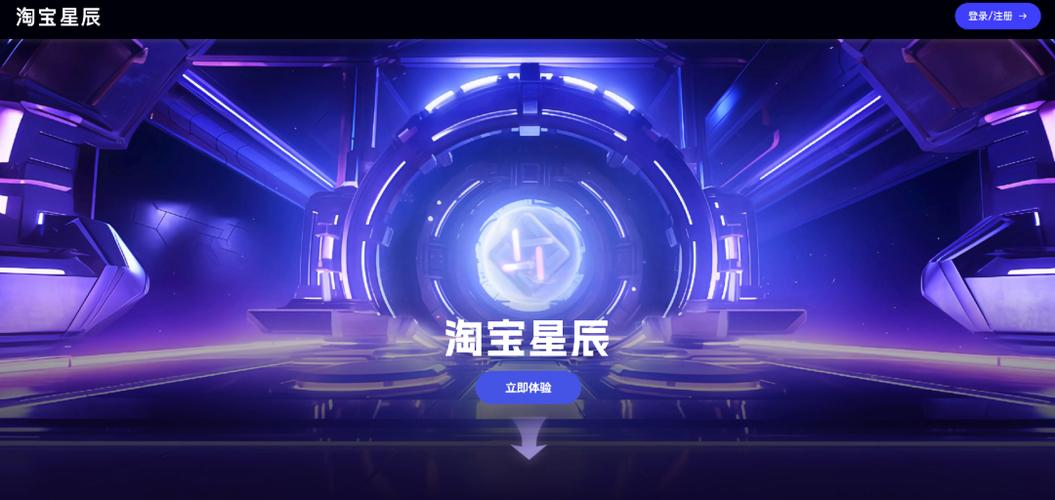 星辰脚本coc官网入口加速永久