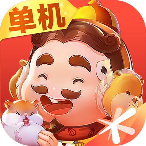 欢乐斗地主无限金币版和钻石