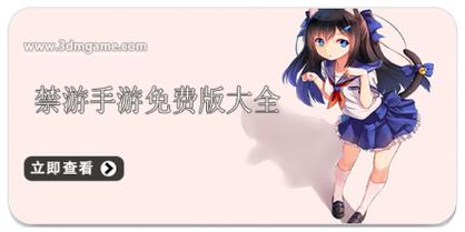 禁游手游免费安装最新版本