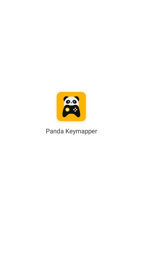 panda activate熊猫映射激活最新版