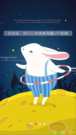 达达兔影院官方正版