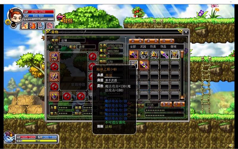 冒险王之神兵传奇修改器下载