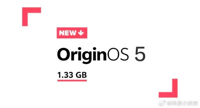 originos4升级包福利版