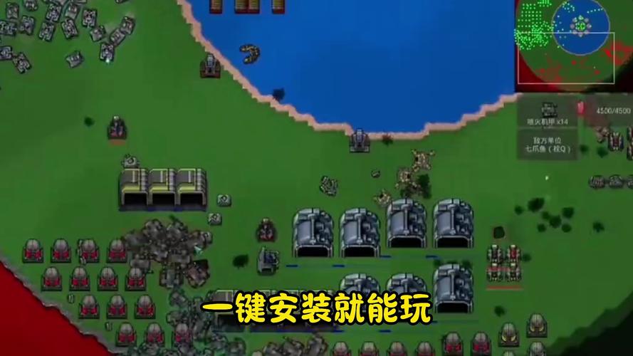 铁锈战争网页版无需登录直接玩永久不升级截图