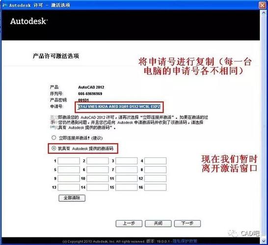 cad2012注册机在什么位置