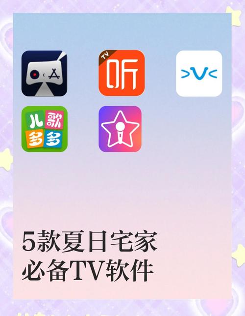 夏日直播怎么下载无限制版