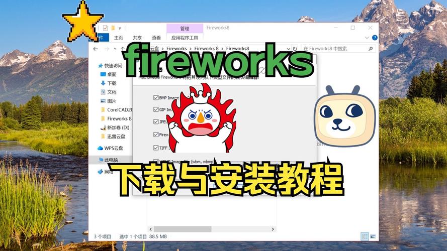 fireworksmania正版安卓雏鱼短视频赚钱版下载安装