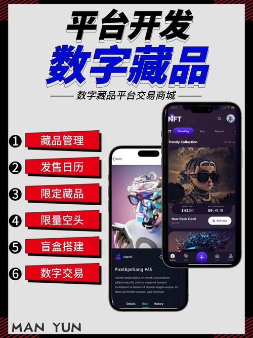 数字藏品是什么赚钱版