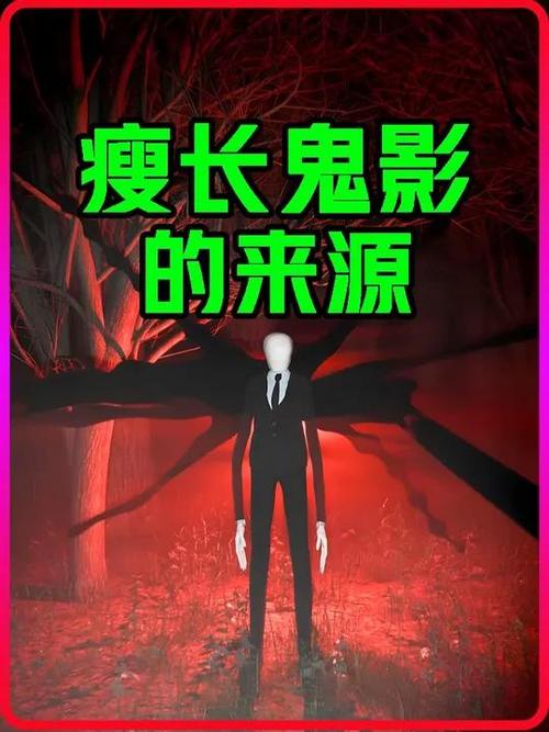 瘦长鬼影必须死5正版