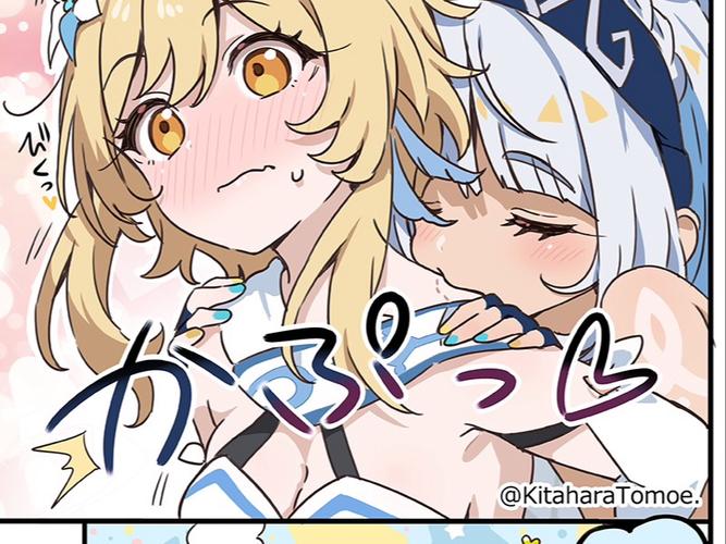原神黄油漫画下载最新版安装