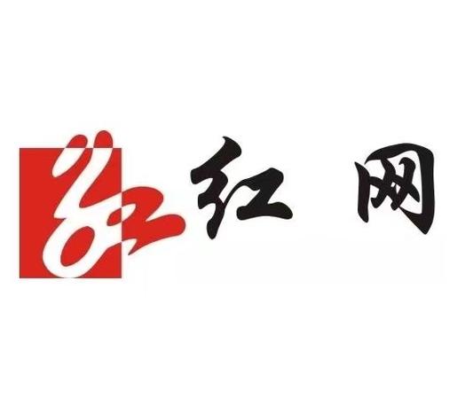 红网官方网站电话图标