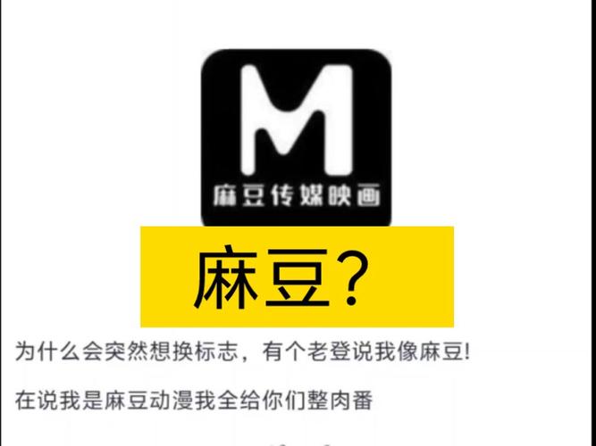 麻豆漫画免费阅读