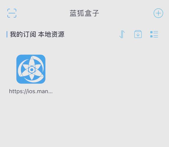拷贝漫画蓝狐盒子官方版