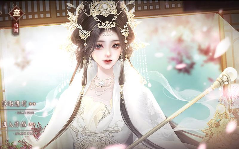 易次元临帝阙绅士破解版破解版无限vip