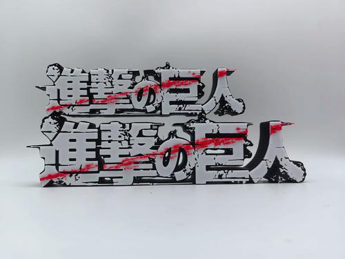 进击的巨人内置作弊菜单