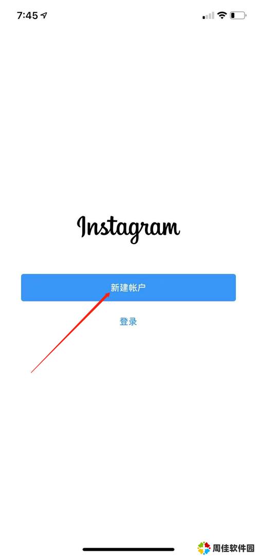instagram免费永久加速器下载白色版无删减