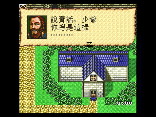 MD大航海时代2修改器永久免费版