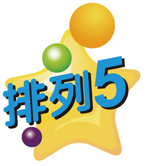 拾柒排列五app官网截图