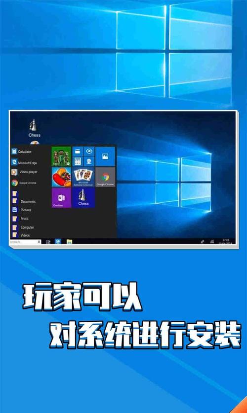 电脑模拟器手机版安卓蓝色版无广告免费