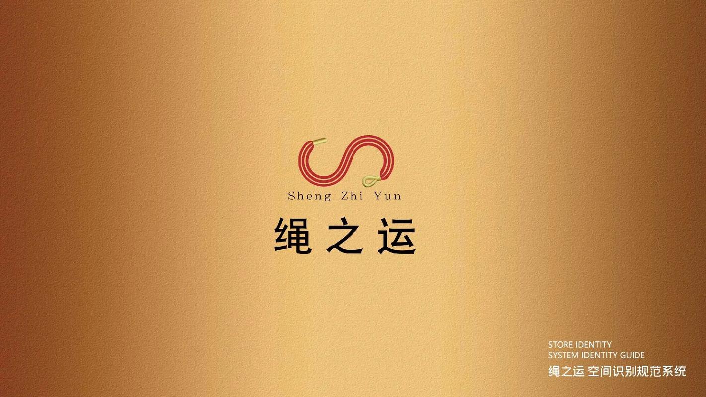 绳艺交友净化版