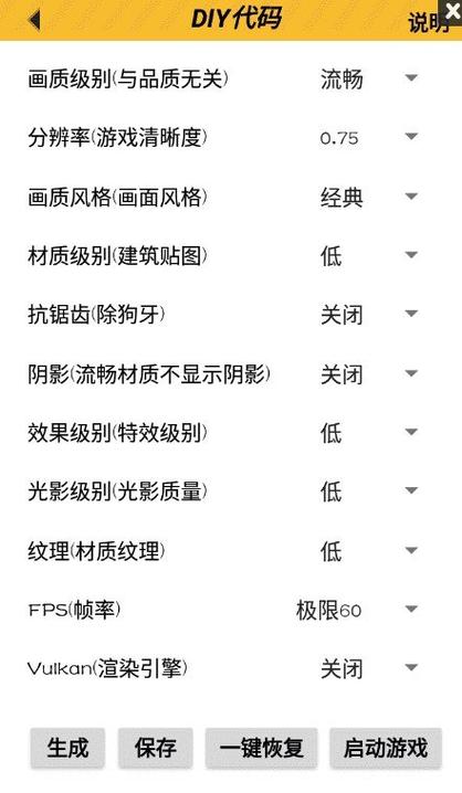 亿同学工具箱画质免费正版