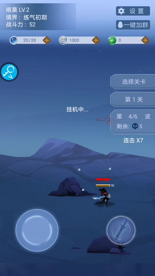八门加速器正确使用方法