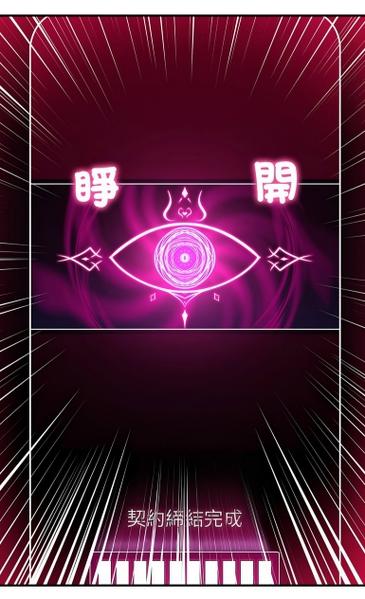 催眠手机直装版