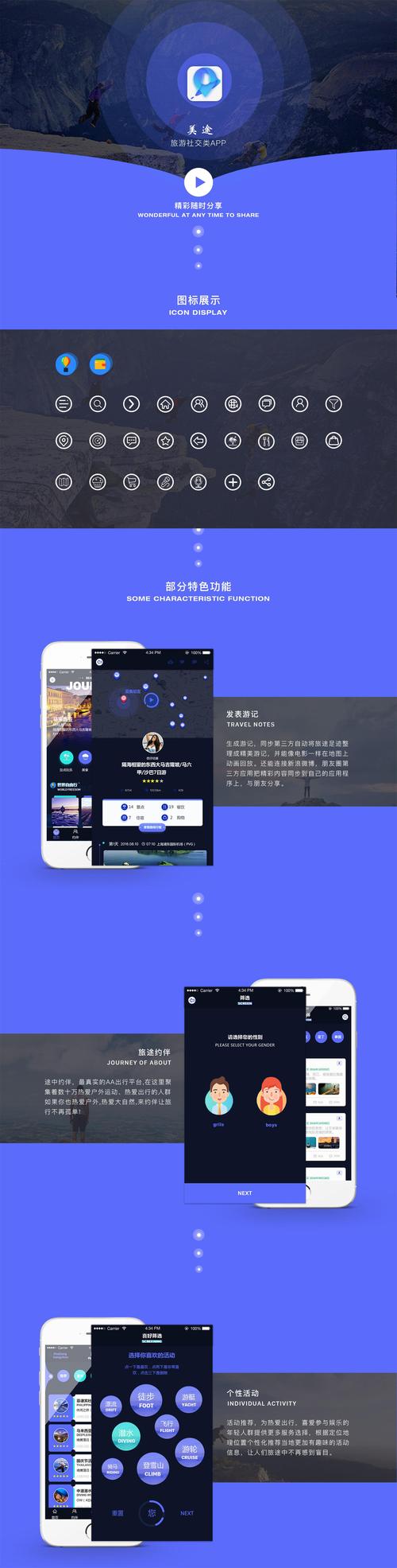 kbatterys手机安装免费阅读