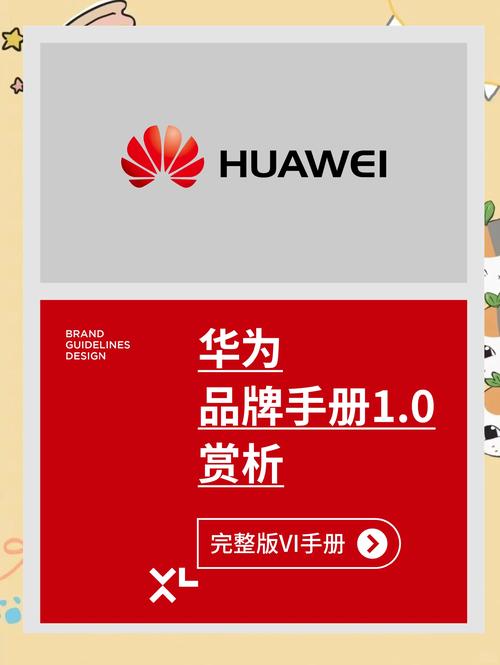 美色直播最新版华为版