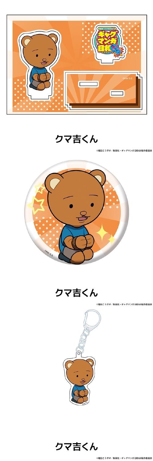毒でんぱ漫画版在哪看