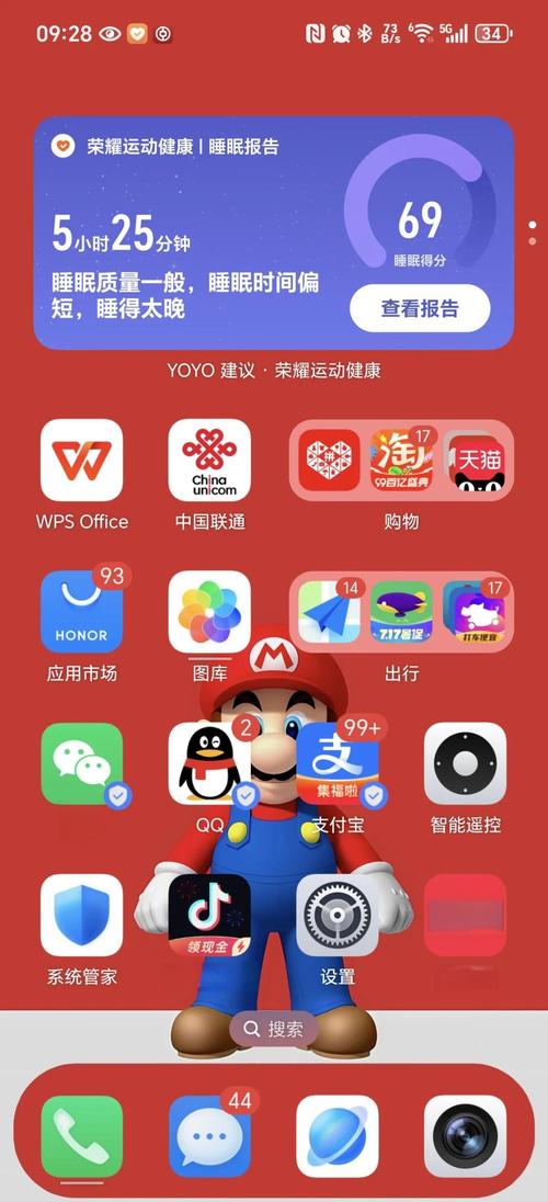 荣耀助手最新版2023版