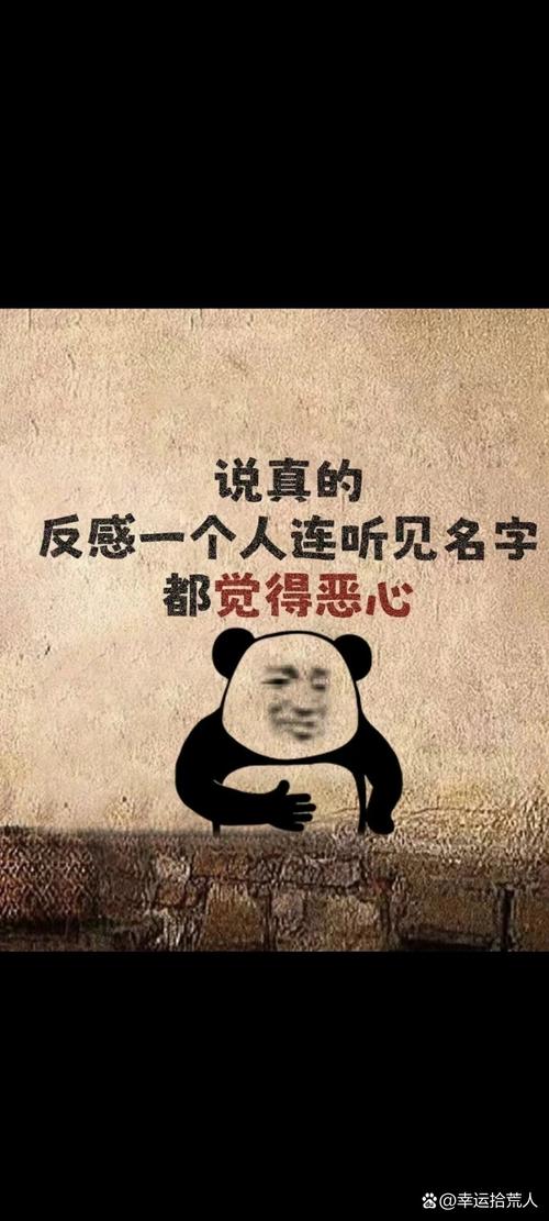 骂人的话语音1分钟解锁版