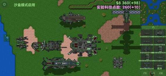 铁锈战争EK模组EK安卓版缩略图