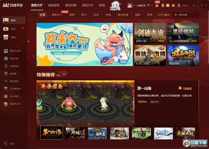 KK对战平台官网最新版本更新内容
