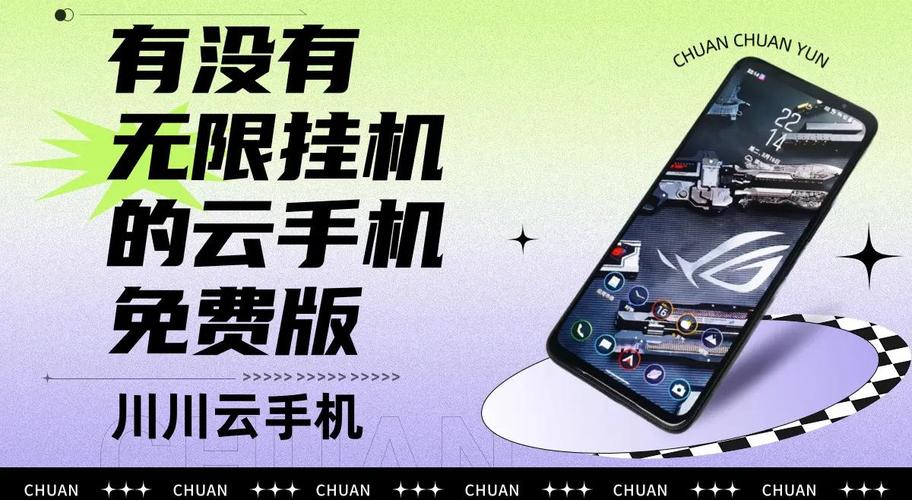 云ai挂机赚钱无限刷邀请版