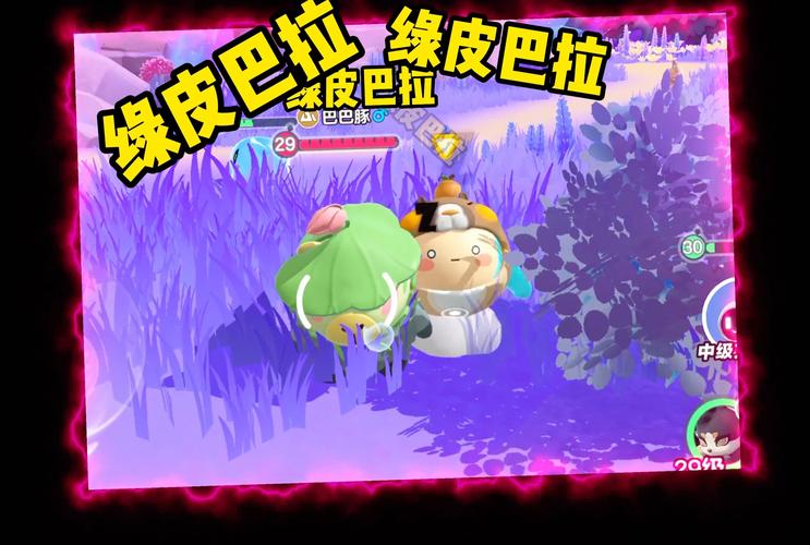 无需付费看直播b站的网站紫色版截图