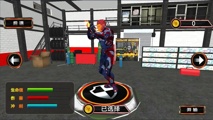 火柴人钢铁人2正版